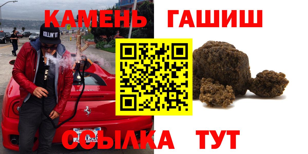 Майкоп  ГАШИШ Изолятор  Вход с VPN 