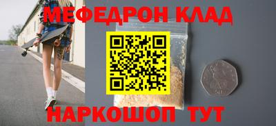тгк Ярославль
