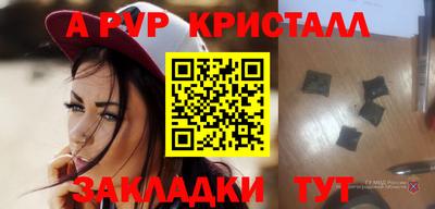 тгк Ярославль