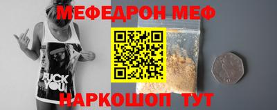 тгк Ярославль