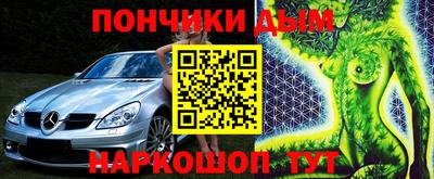ешки Янаул