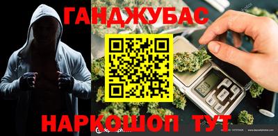 меф VHQ Ярцево