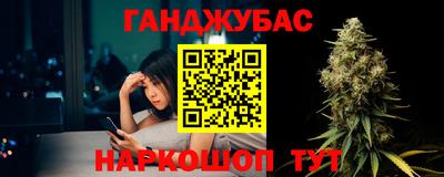 меф VHQ Ярцево