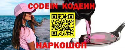 меф VHQ Ярцево