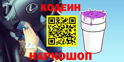 тгк Ярославль