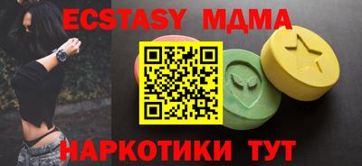 тгк Ярославль
