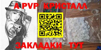 меф VHQ Ярцево