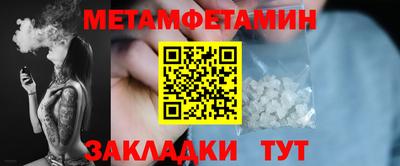 меф VHQ Ярцево