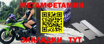 ешки Янаул