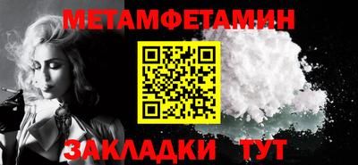 меф VHQ Ярцево