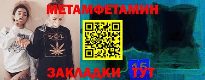 ешки Янаул