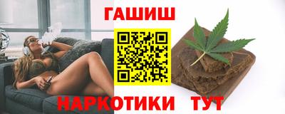 меф VHQ Ярцево