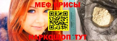 ешки Янаул