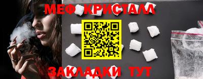 тгк Ярославль