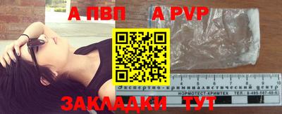 меф VHQ Ярцево