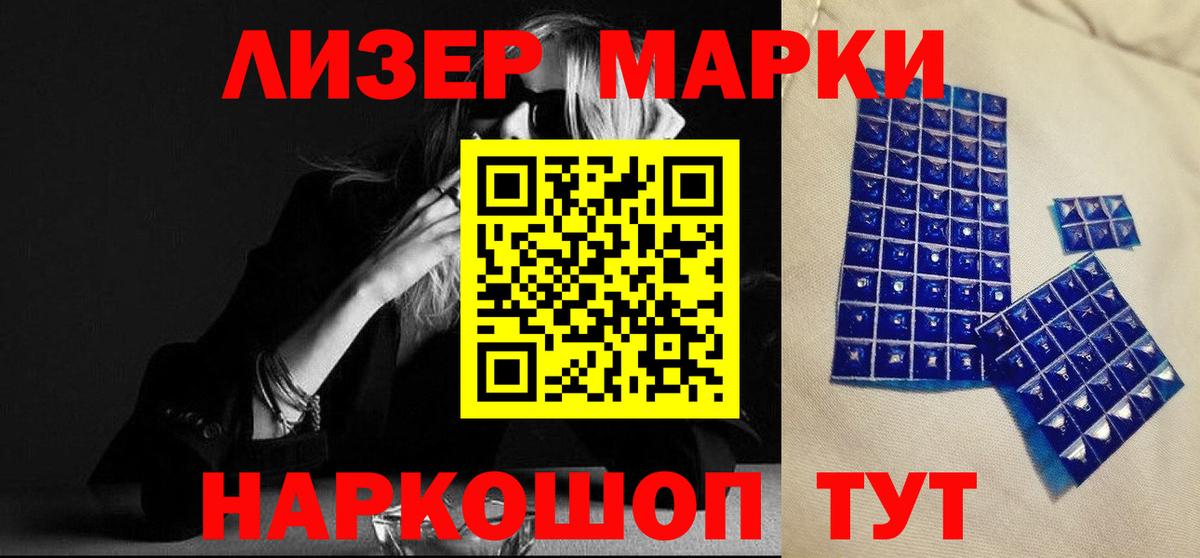 Майкоп  ЛСД экстази кислота  Вход с VPN  Лсд 25 экстази кислота 