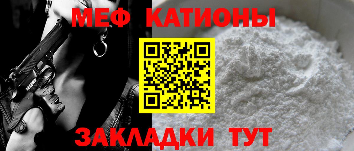 Мефедрон mephedrone  МЕФ  Вход с VPN  ОМГ ОМГ как войти  Мефедрон мука  Меф  Майкоп 