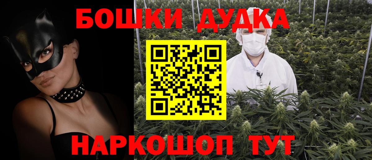 Каннабис VHQ  Бошки марихуана AK-47  Вход с VPN  Бошки Шишки сатива  Майкоп 